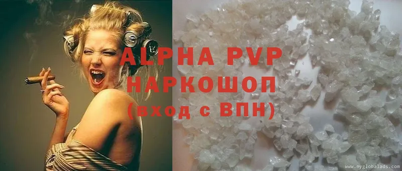 Alpha-PVP СК  это официальный сайт  Вичуга 