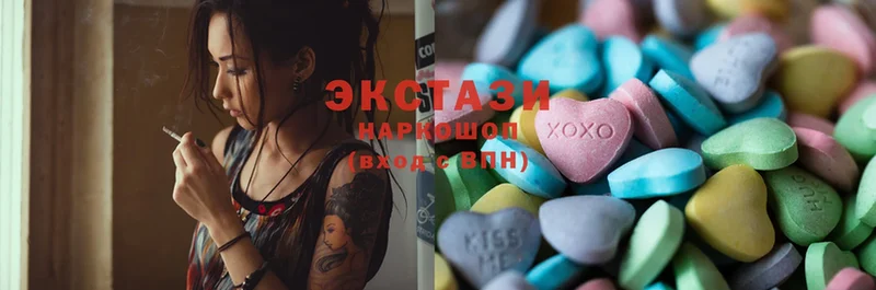 как найти наркотики  Вичуга  Ecstasy ешки 