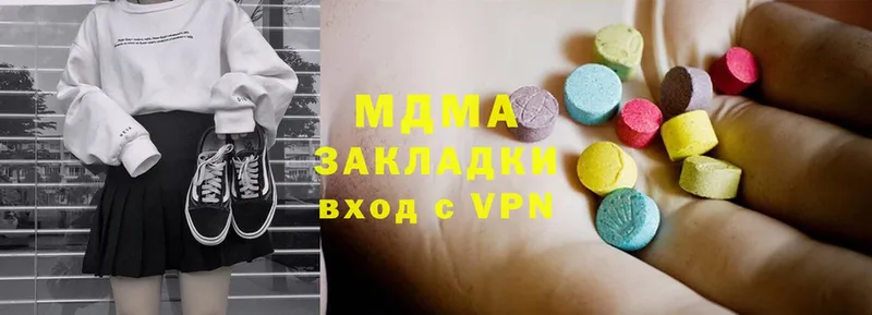 МДМА кристаллы  Вичуга 